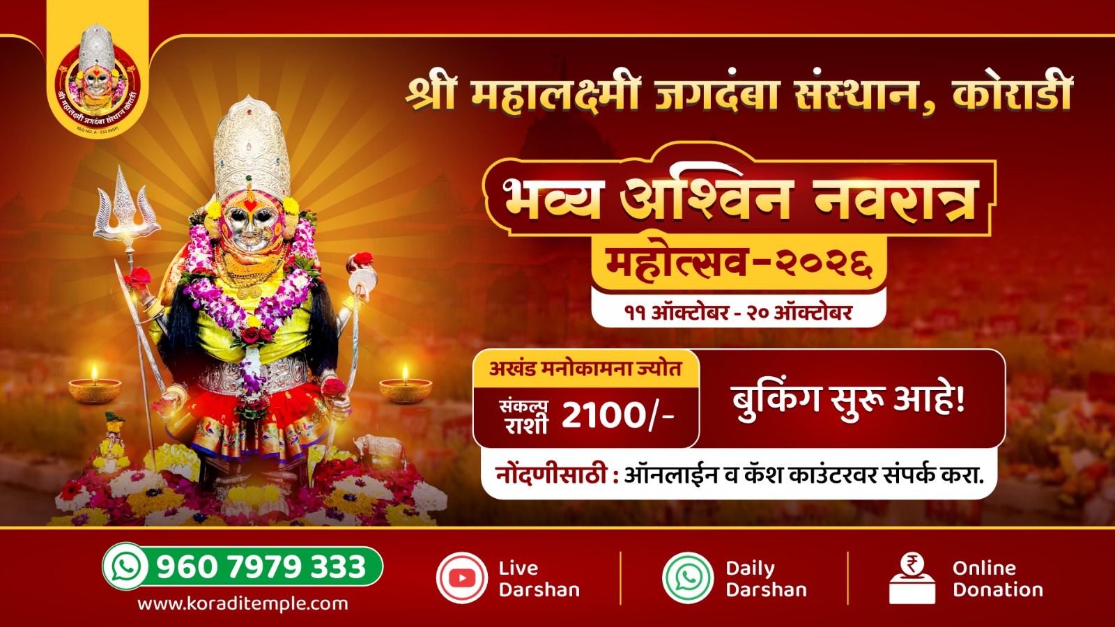 WhatsApp Image 2026-08-12 at 2.00.18 PM